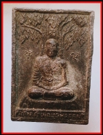 หลวงปู่บุญแก้ววัดปากน้ำ(4477)